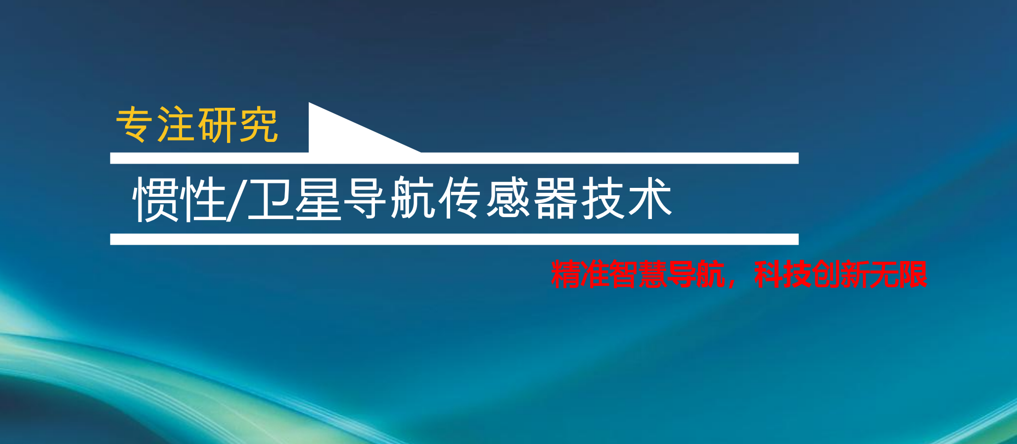 广告标题